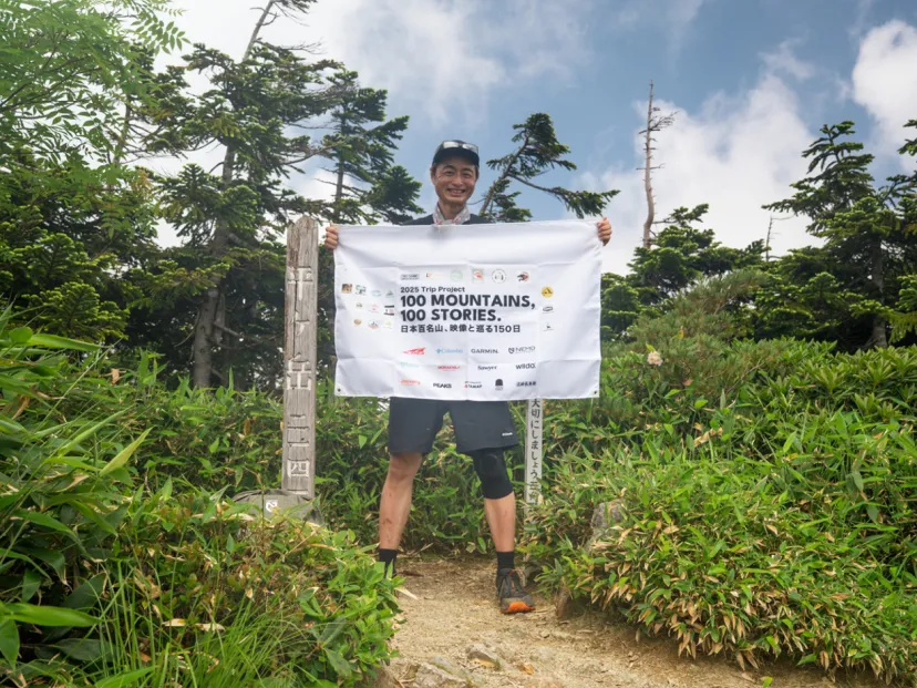 連続登山で気づいたこと｜100 MOUNTAINS, 100 STORIES. -日本百名山、映像と巡る150日‐vol.5