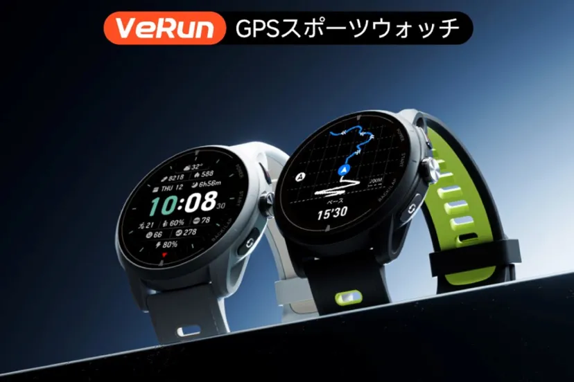iGPSPORTから軽量&高機能なGPSスポーツウォッチ「VeRun」が登場 サイコンとのシームレスな連携も