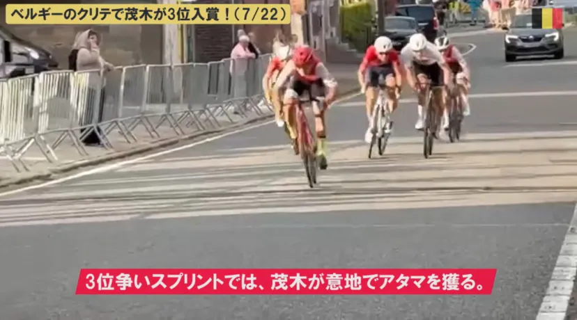 元日本U15チャンピオン茂木陽向がベルギークリテで3位入賞、世界舞台に挑戦する若き才能たち
