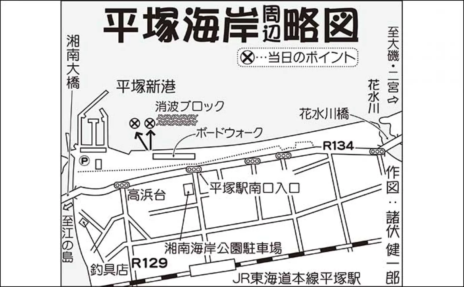 サーフ投げ釣りで26cm頭にキス50尾　大型は待ちの釣り狙い撃ち【神奈川】