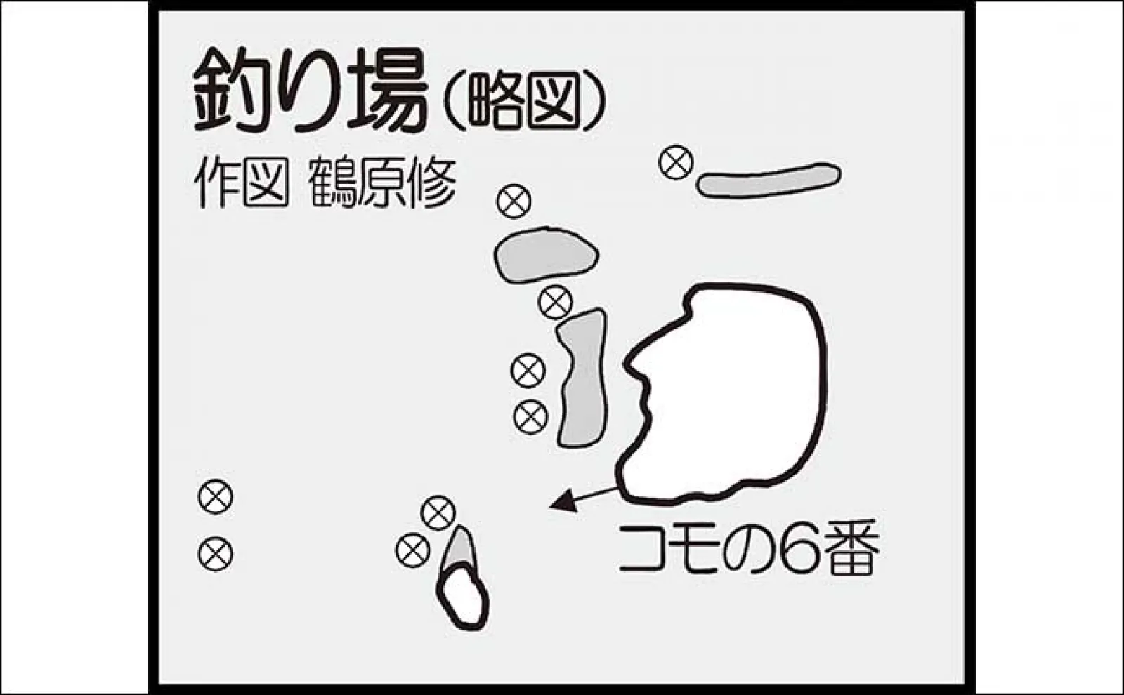磯でのロックフィッシュゲームで40cmアカハタに30cmアラカブ手中【宮崎】