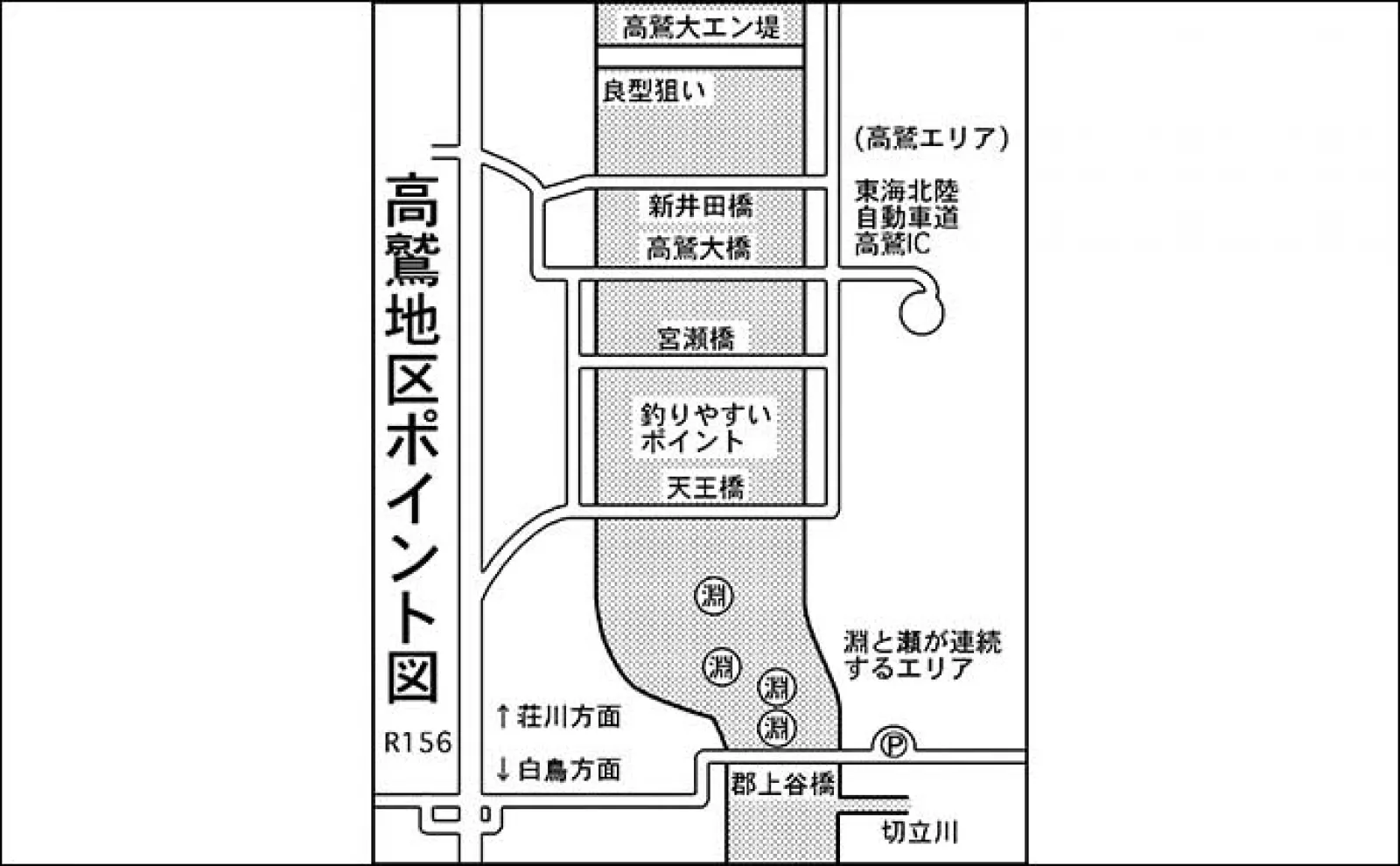 【2023年】おすすめ渓流釣りポイント紹介:長良川郡上 釣り方も解説