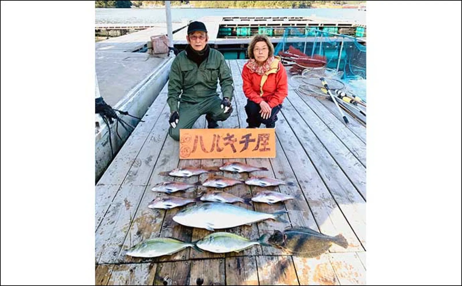 腹パンの良型ブリをキャッチ【愛知・三重】 海上釣り堀最新釣果情報