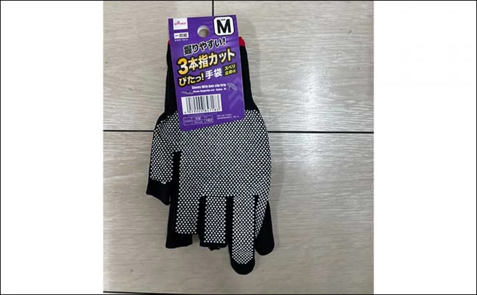 ショアジギング愛好家が教える【釣り具&釣行アイテム購入コストカット術】
