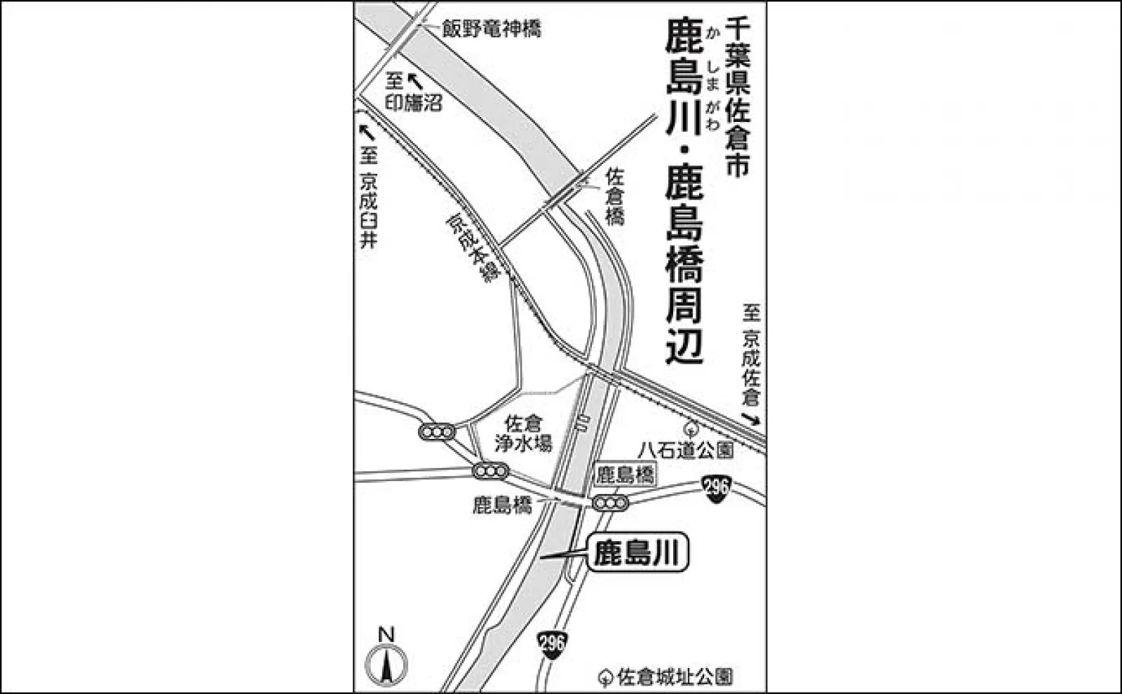 今週のヘラブナ推薦釣り場2023【千葉県・鹿島川】