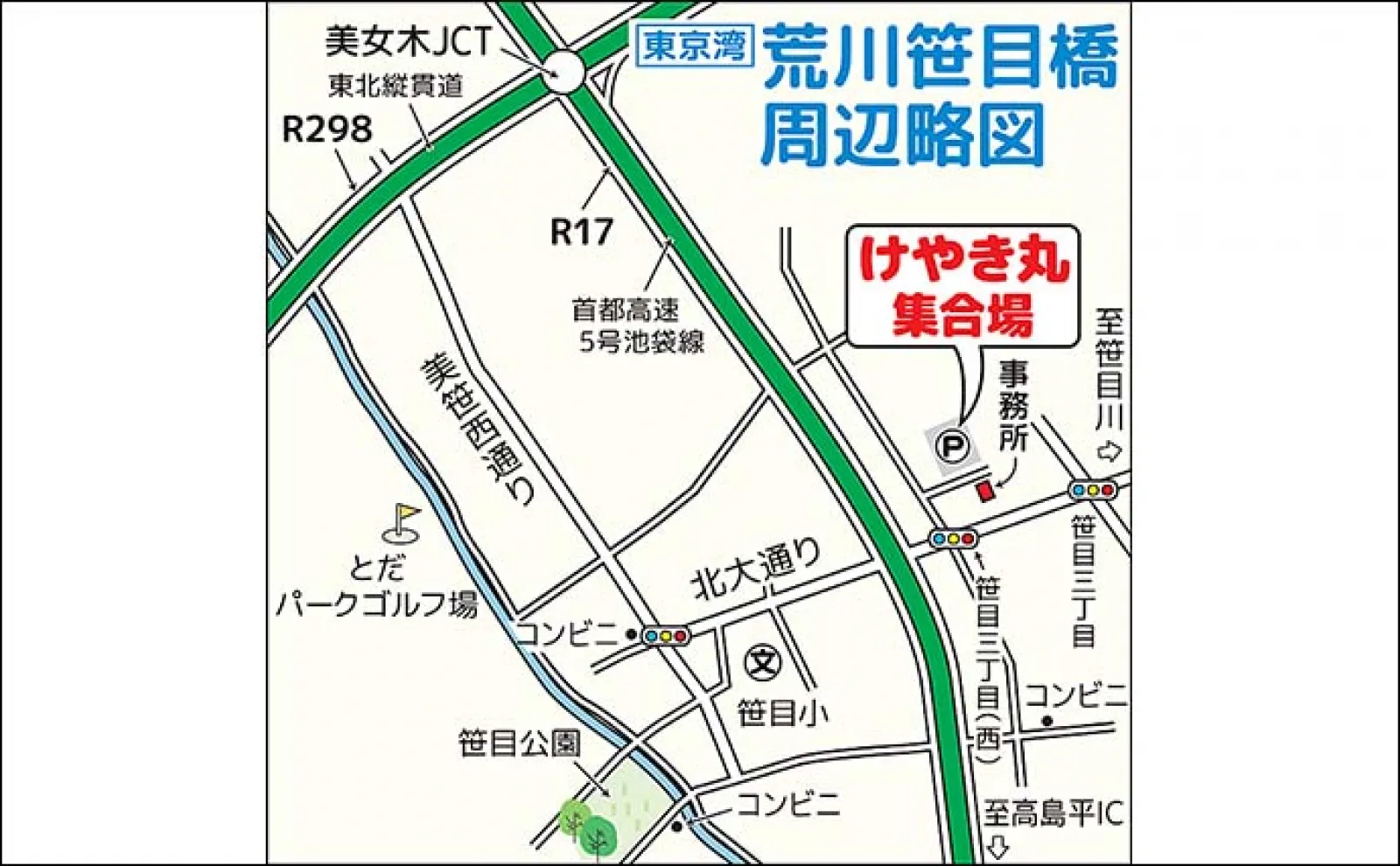 東京湾タイラバ&ジギング釣行でマダイにシーバス好捕【埼玉・けやき丸】
