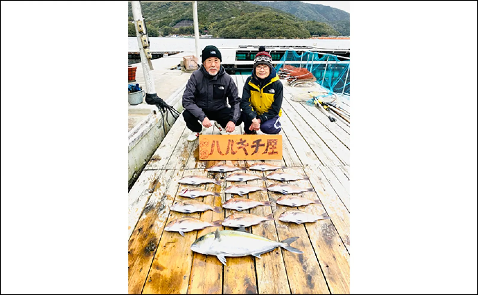 海釣り施設で子供と一緒に高級魚ゲット【三重】筏&海上釣り堀最新釣果
