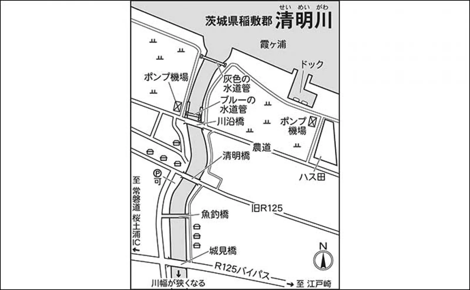 今週のヘラブナ推薦釣り場2023【茨城県・清明川】