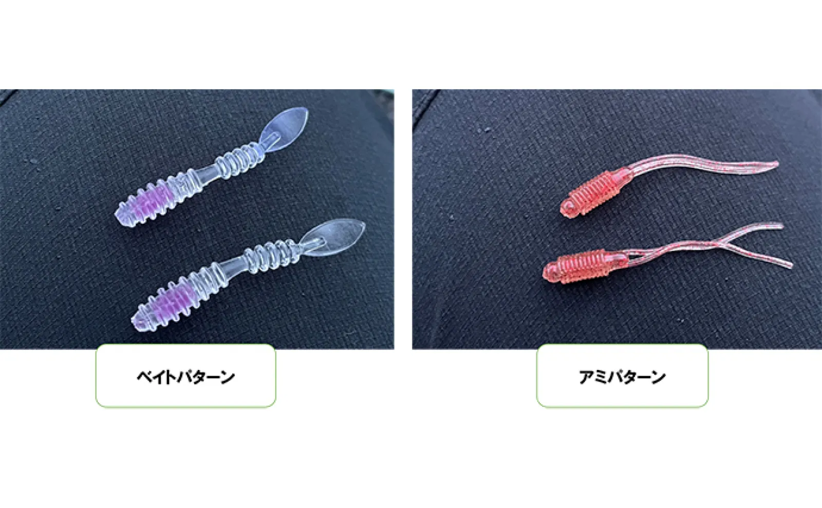 春のアジングにおすすめのワームを解説 アミパターン攻略には赤ラメが有効?