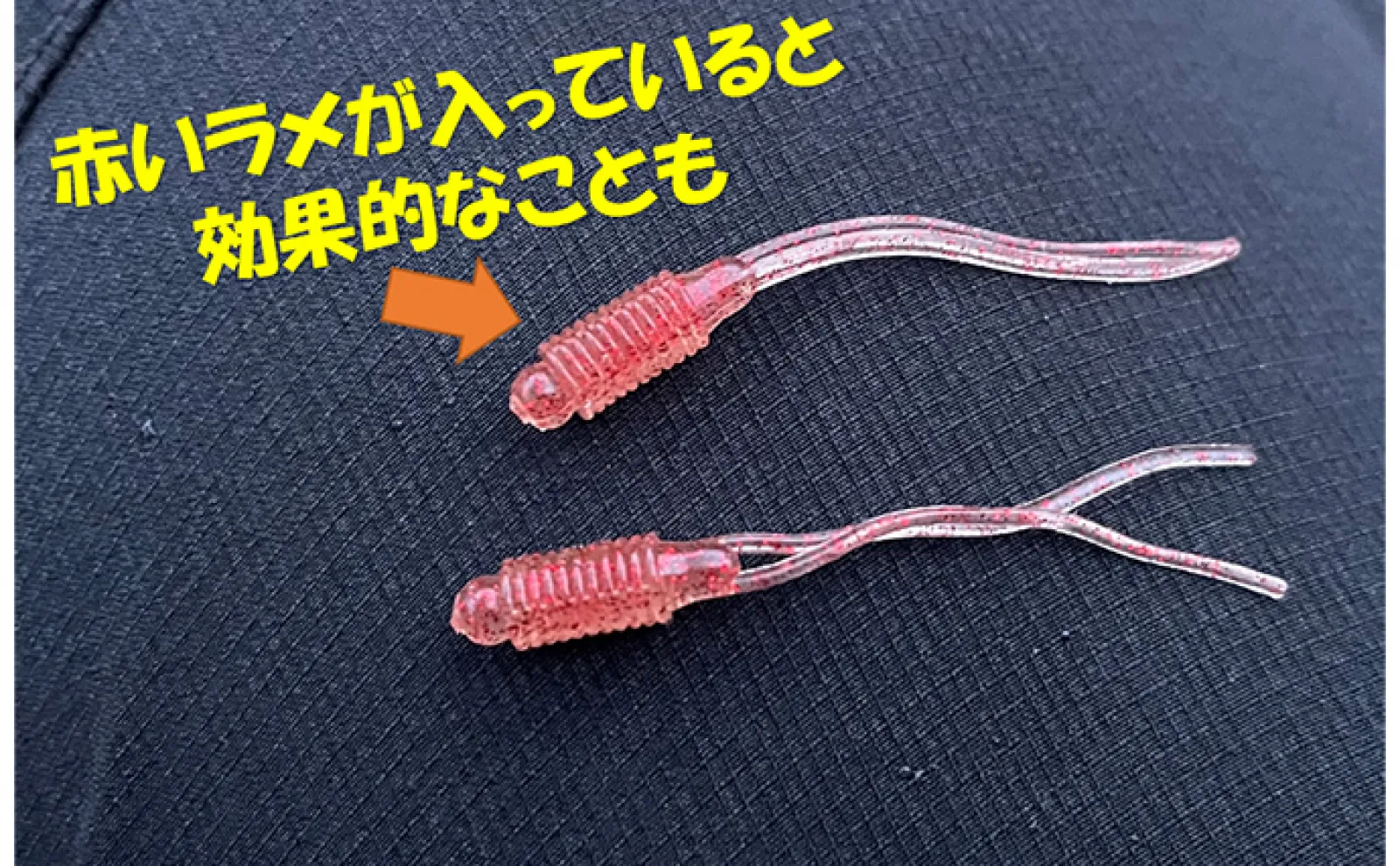 春のアジングにおすすめのワームを解説 アミパターン攻略には赤ラメが有効?