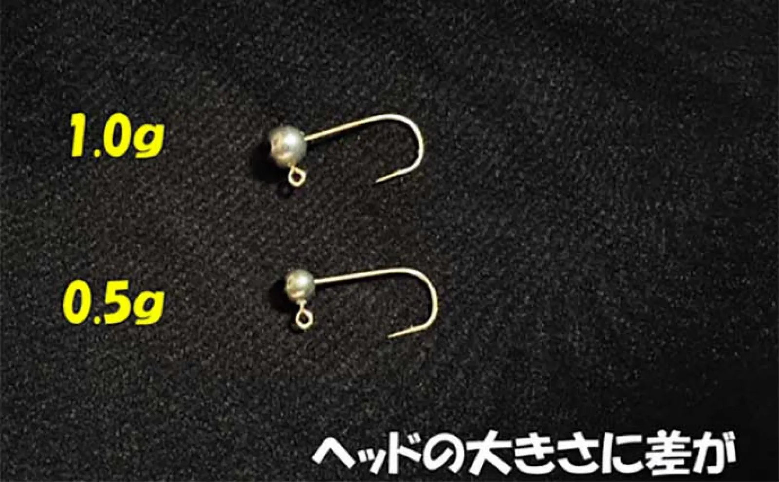 春アジングの【ショートバイト攻略法】ジグヘッドを軽くすると釣果は1.5倍に
