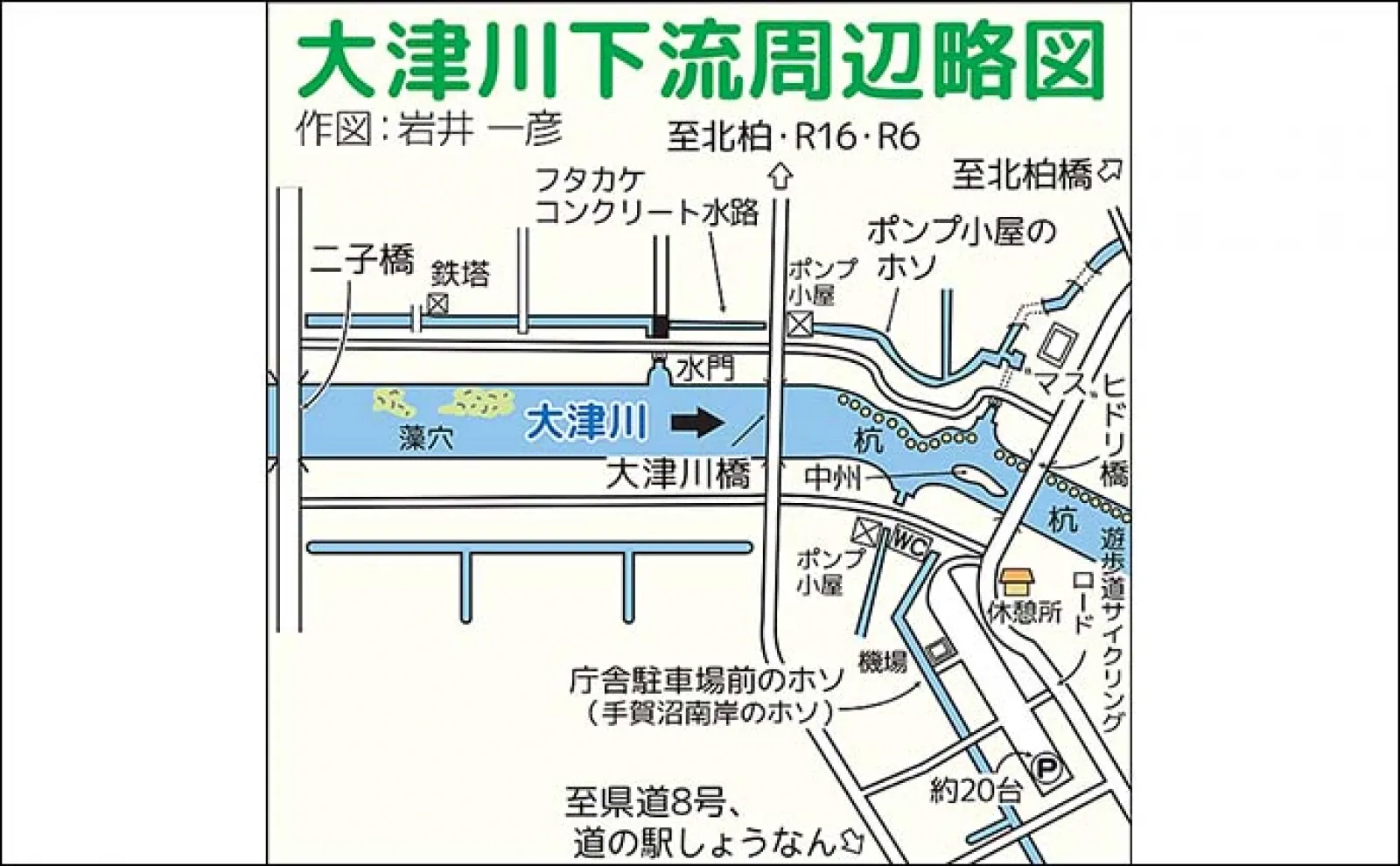 乗っ込みマブナおすすめ釣り場：千葉・大津川　下流周辺のホソを紹介