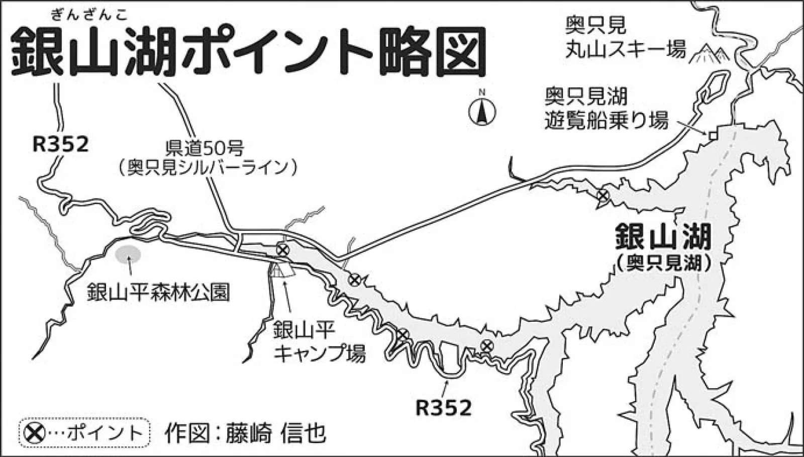 トラウト好釣り場紹介:銀山湖(奥只見湖) 60cm級イワナにサクラマスも狙える