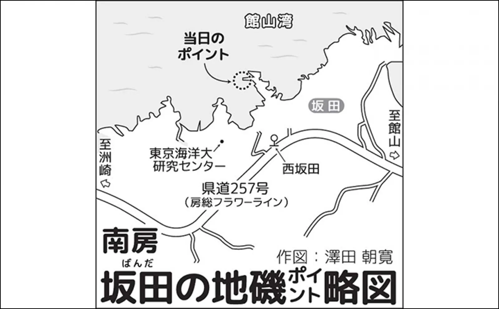 地磯でのフカセ釣りで41cm頭に口太メジナ好捕【千葉・館山】今後の乗っ込みに好期待