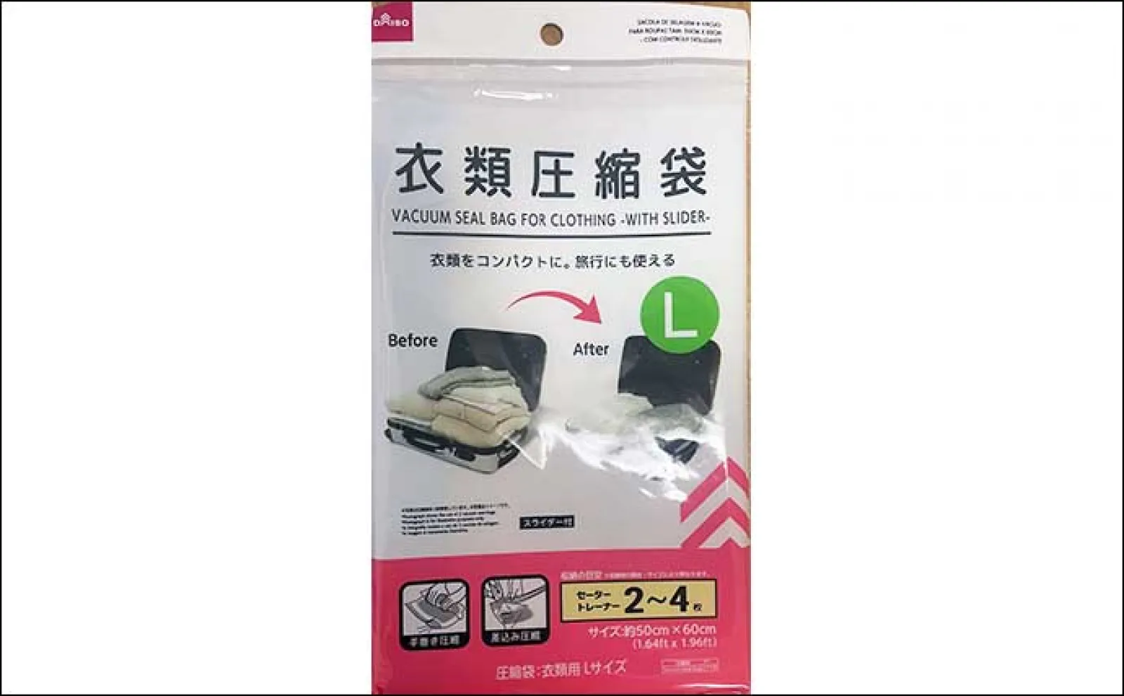 電車釣行の厄介アイテム「タモ」 【持ち運び方法とニオイ対策を解説】