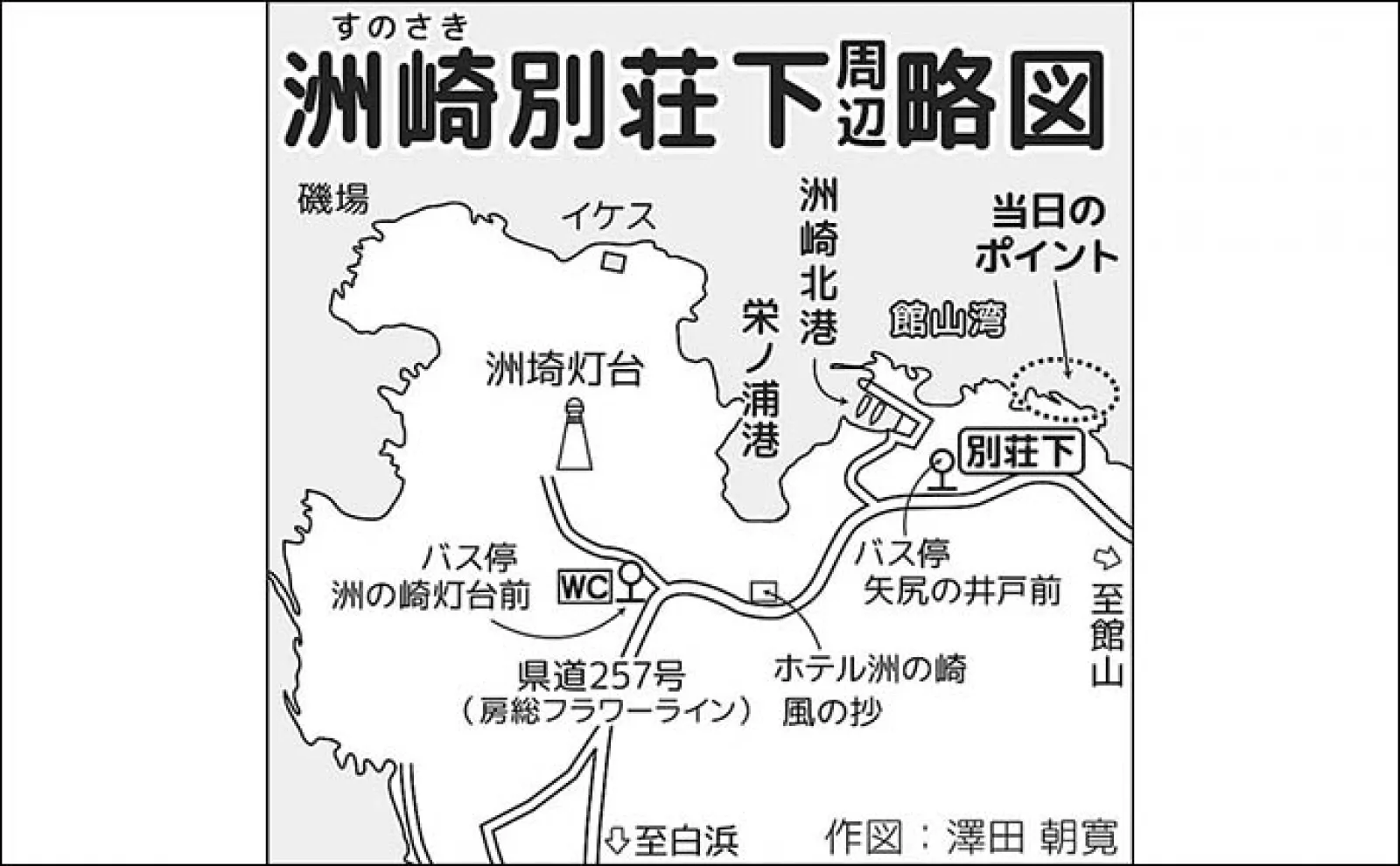 地磯フカセ釣りで48cmの大型ヘダイをキャッチ【千葉・洲崎】沈み根周辺でヒット