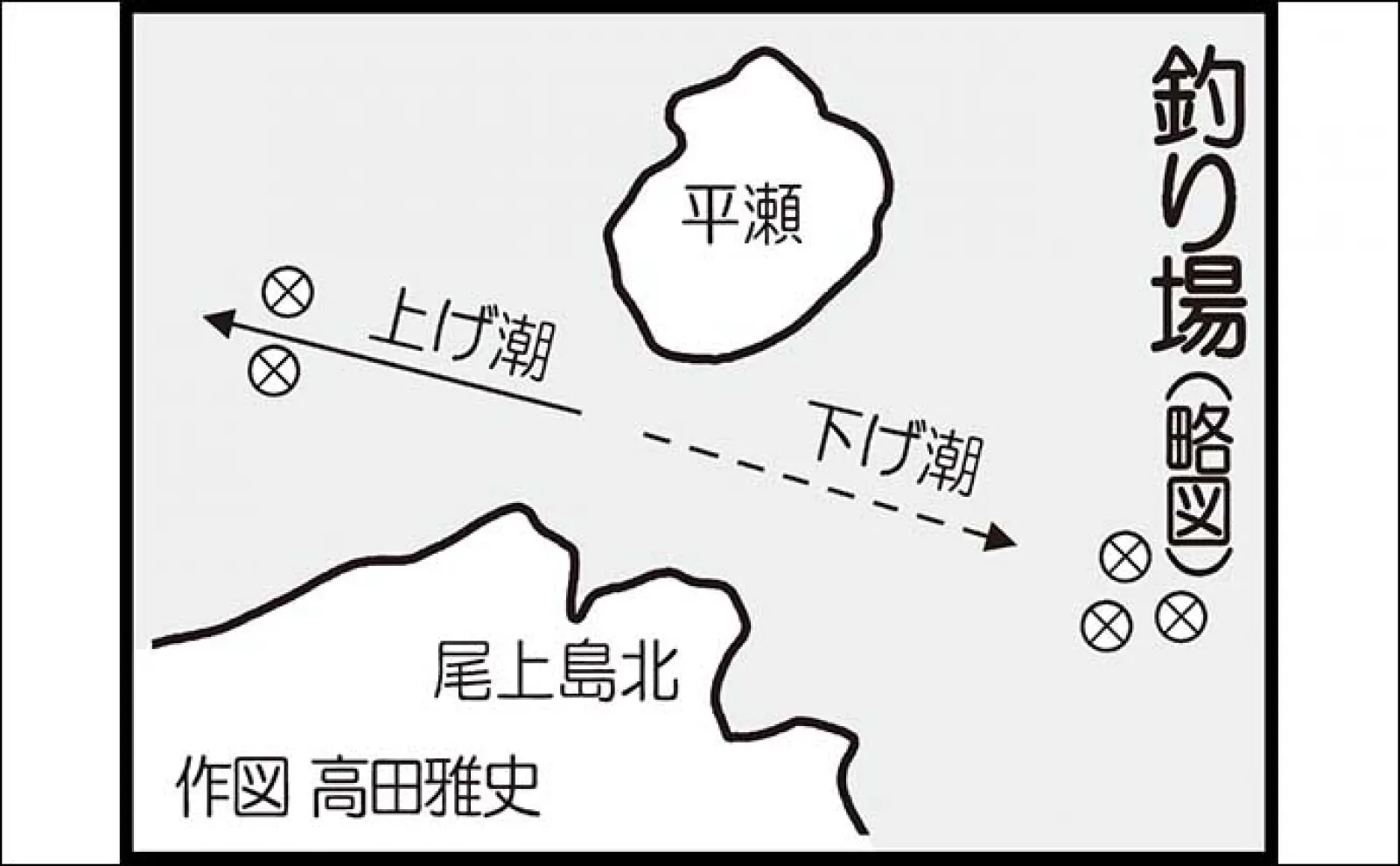 磯フカセ釣りで40cm超え尾長クロ手中に満足【長崎・平戸】イサキは連発