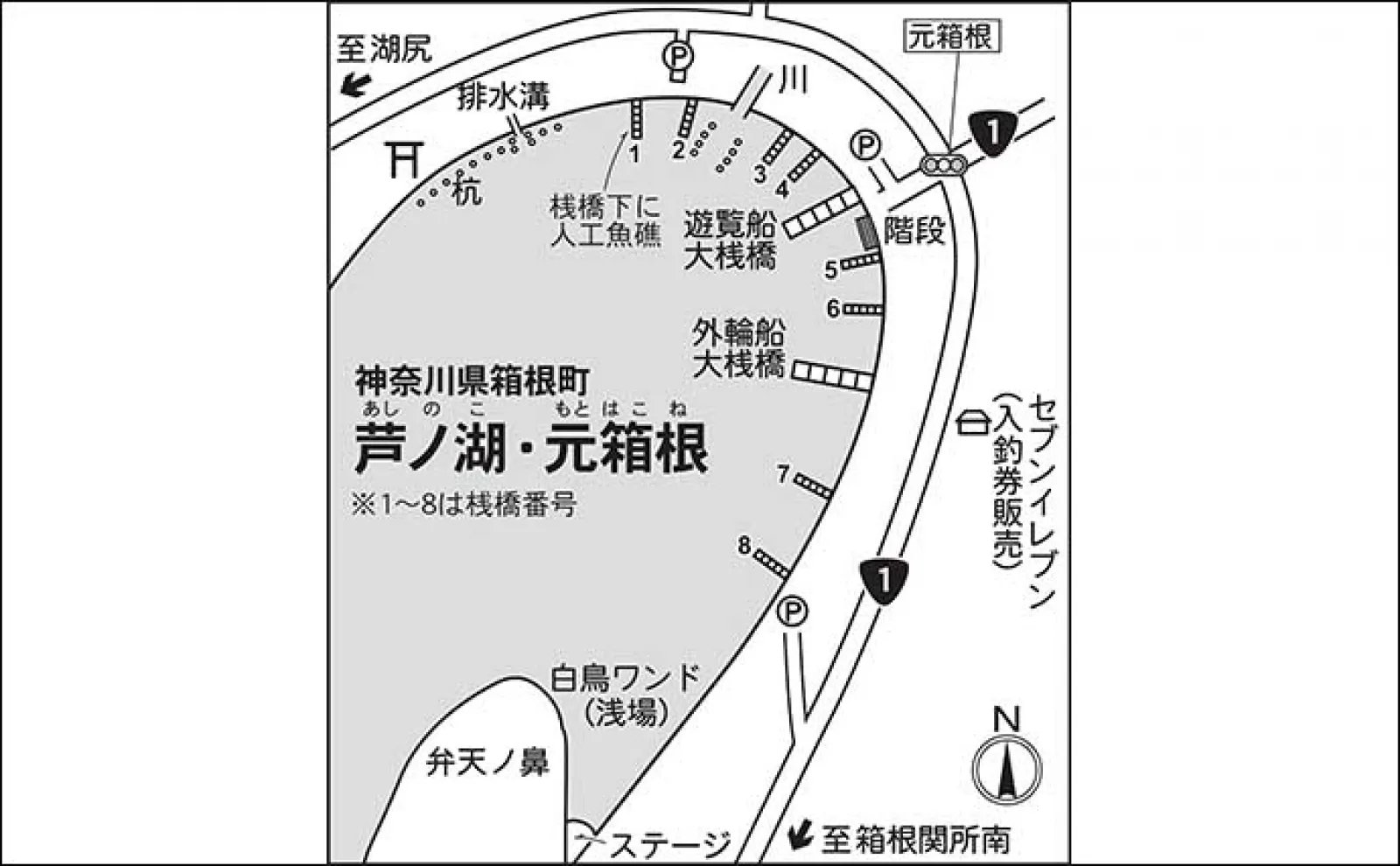 今週のヘラブナ推薦釣り場2023【神奈川・芦ノ湖元箱根】