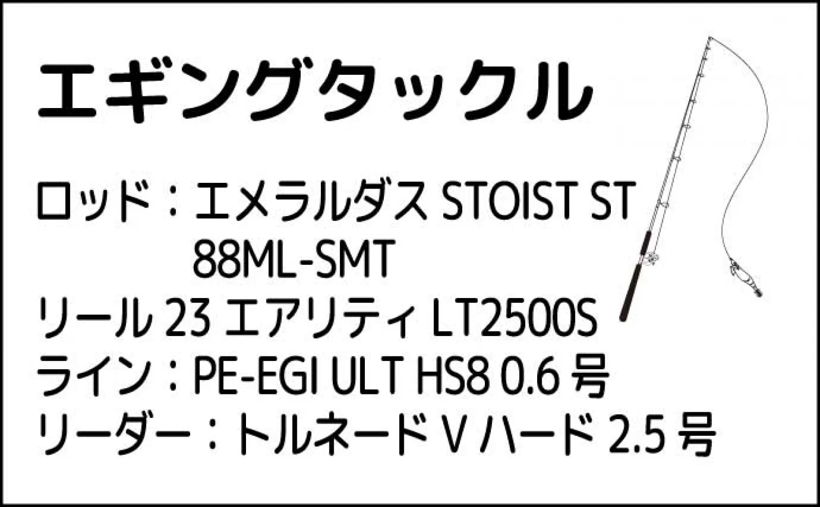 ボートエギング釣行で1.5kgアオリイカ【北九州・Booth】船中2.5kg級のダブルヒットも