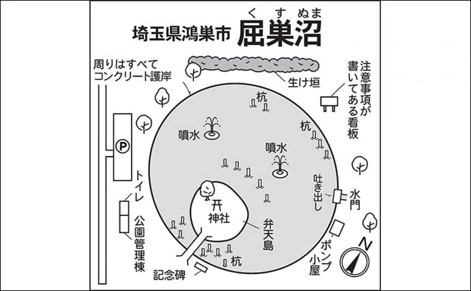 今週のヘラブナ推薦釣り場2023【埼玉・屈巣沼】