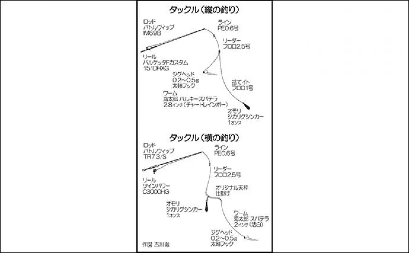 ナイトボートアジングで30cm超アジ好捕【佐賀・きずなまりん】濁り攻略のカギとは?