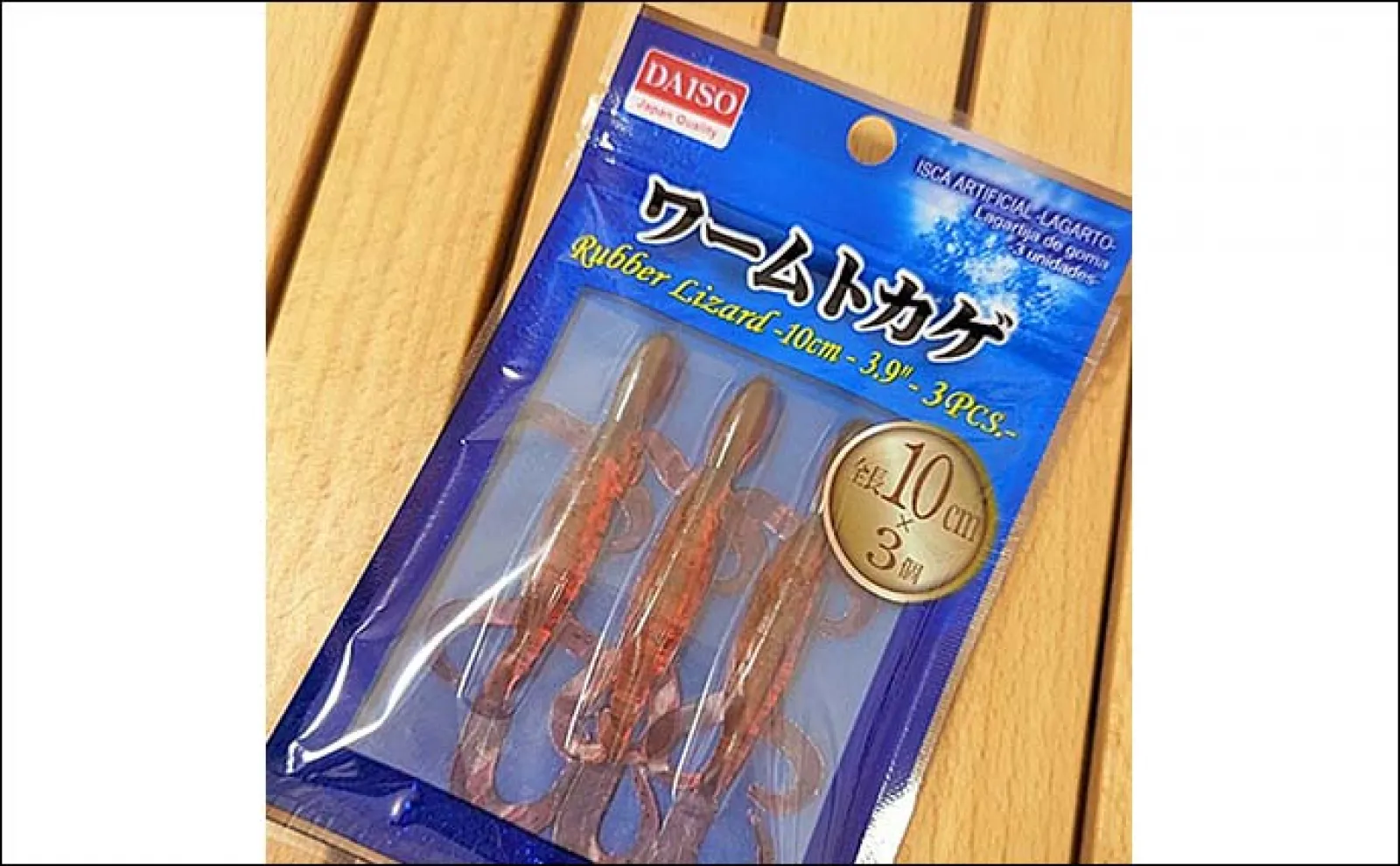 100円均一ショップ『ダイソー』の【ブラックバス釣りにオススメのワーム5選】