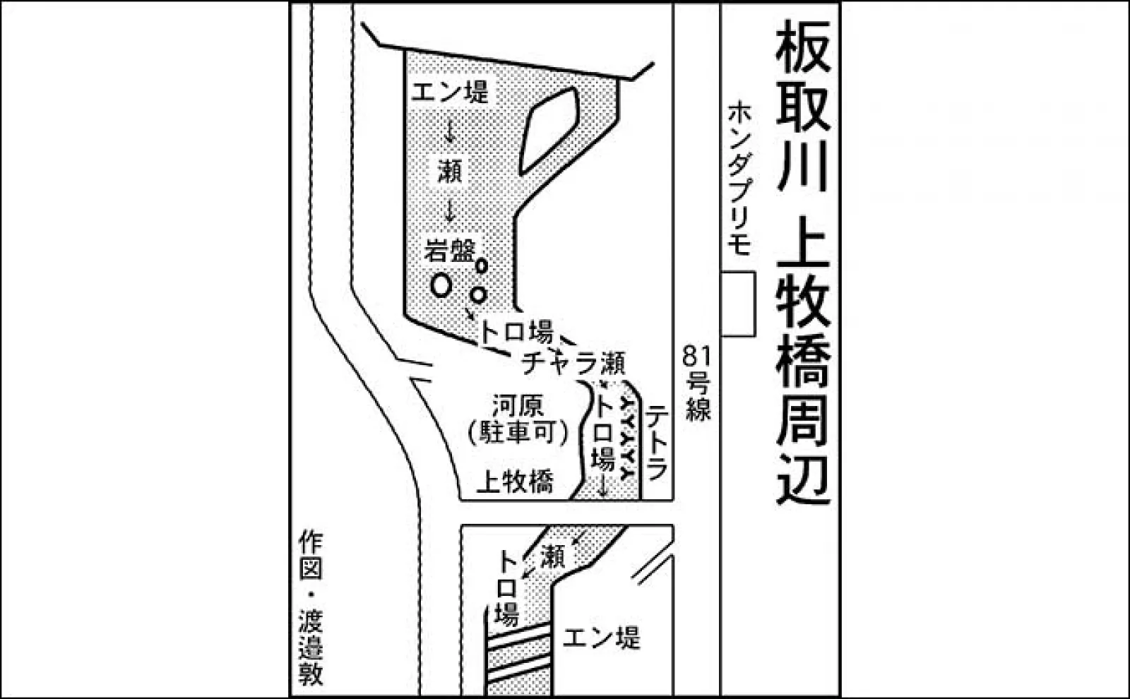 アユのトモ釣りおすすめ河川:長良川・中央漁協【岐阜】2023年も天然遡上は順調