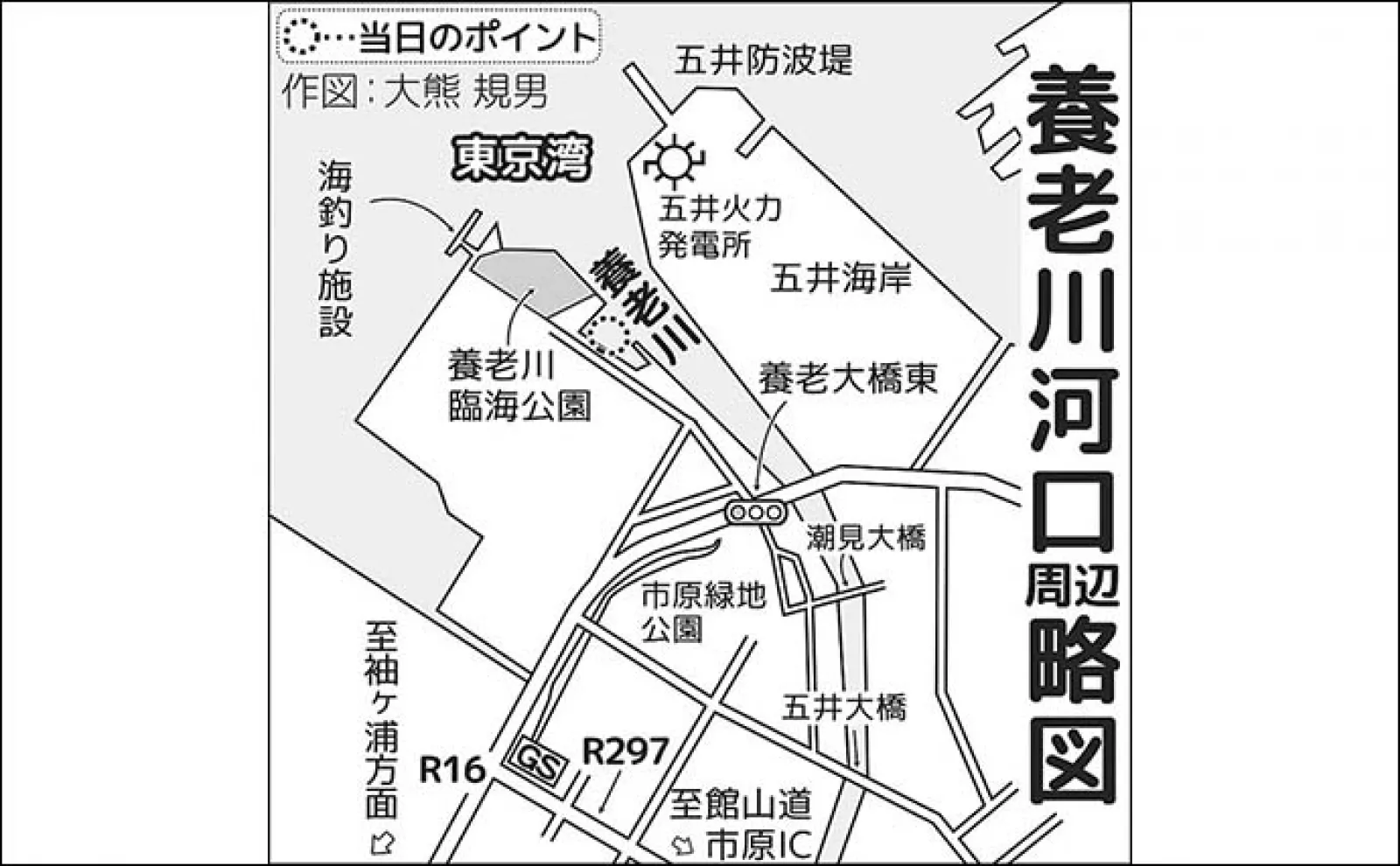 養老川での「前打ち」釣行で48cm級クロダイ連打【千葉】カニエサにヒット