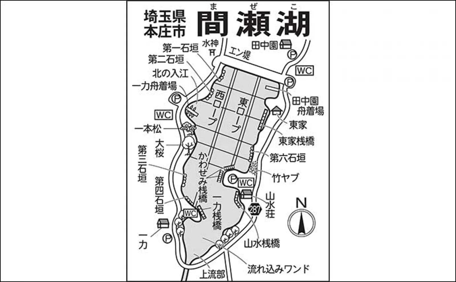 今週の関東ヘラブナ推薦釣り場2023【埼玉県・間瀬湖】舟・陸・桟橋から狙える