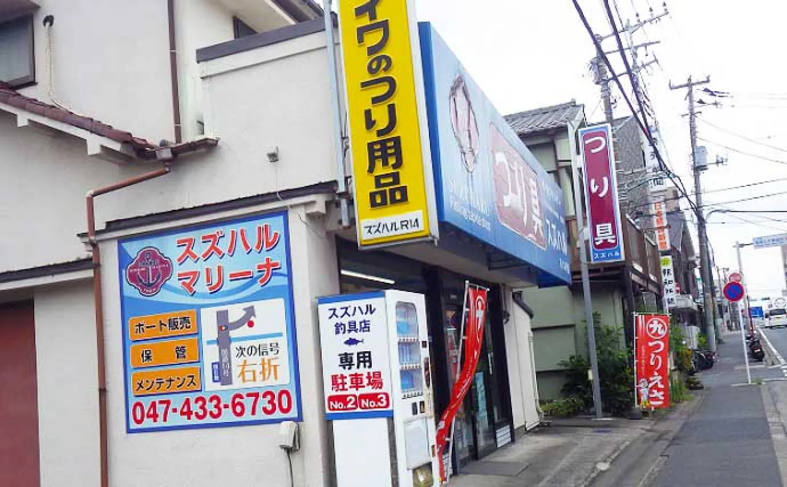 船橋港のべ竿フィッシングで10cm頭にハゼ33匹【千葉】東京湾奥にハゼ釣りシーズン到来