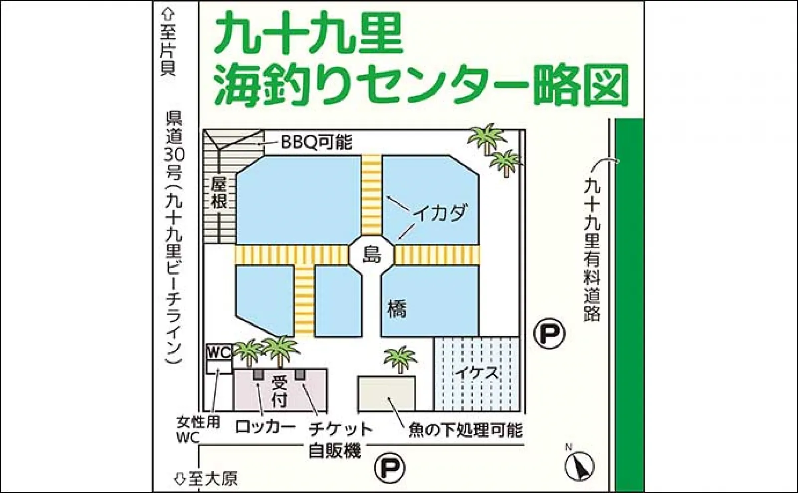 『九十九里海釣りセンター』でワラサにマダイにイセエビが釣れる【千葉】