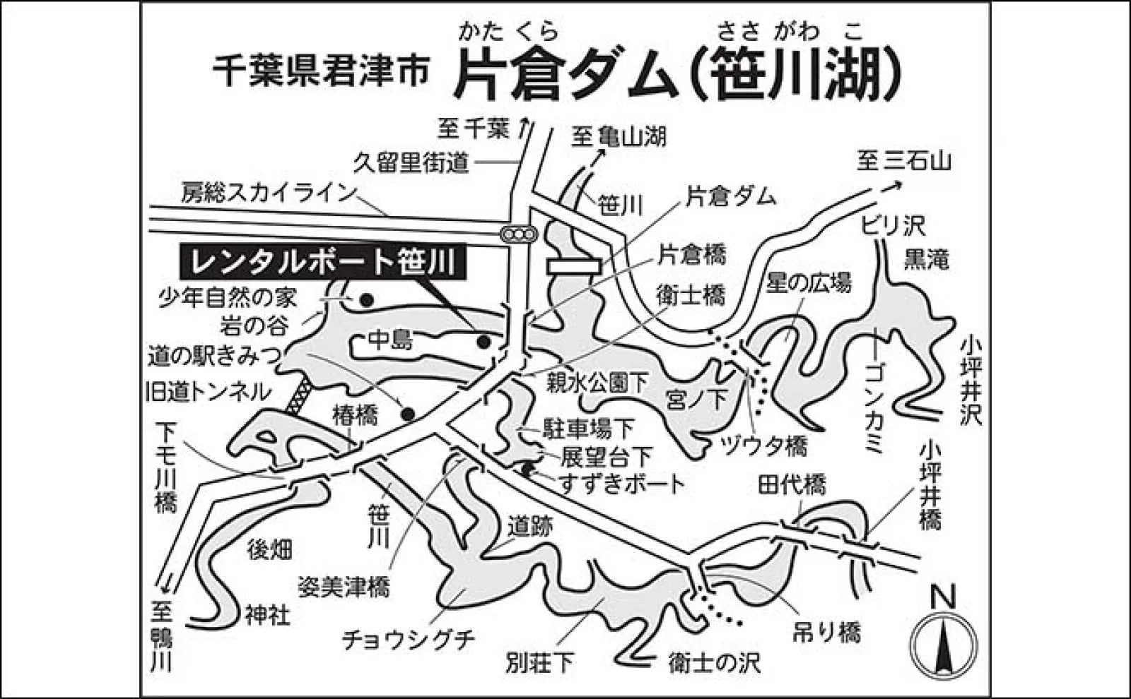 今週のヘラブナ推薦釣り場2023【千葉県・片倉ダム】