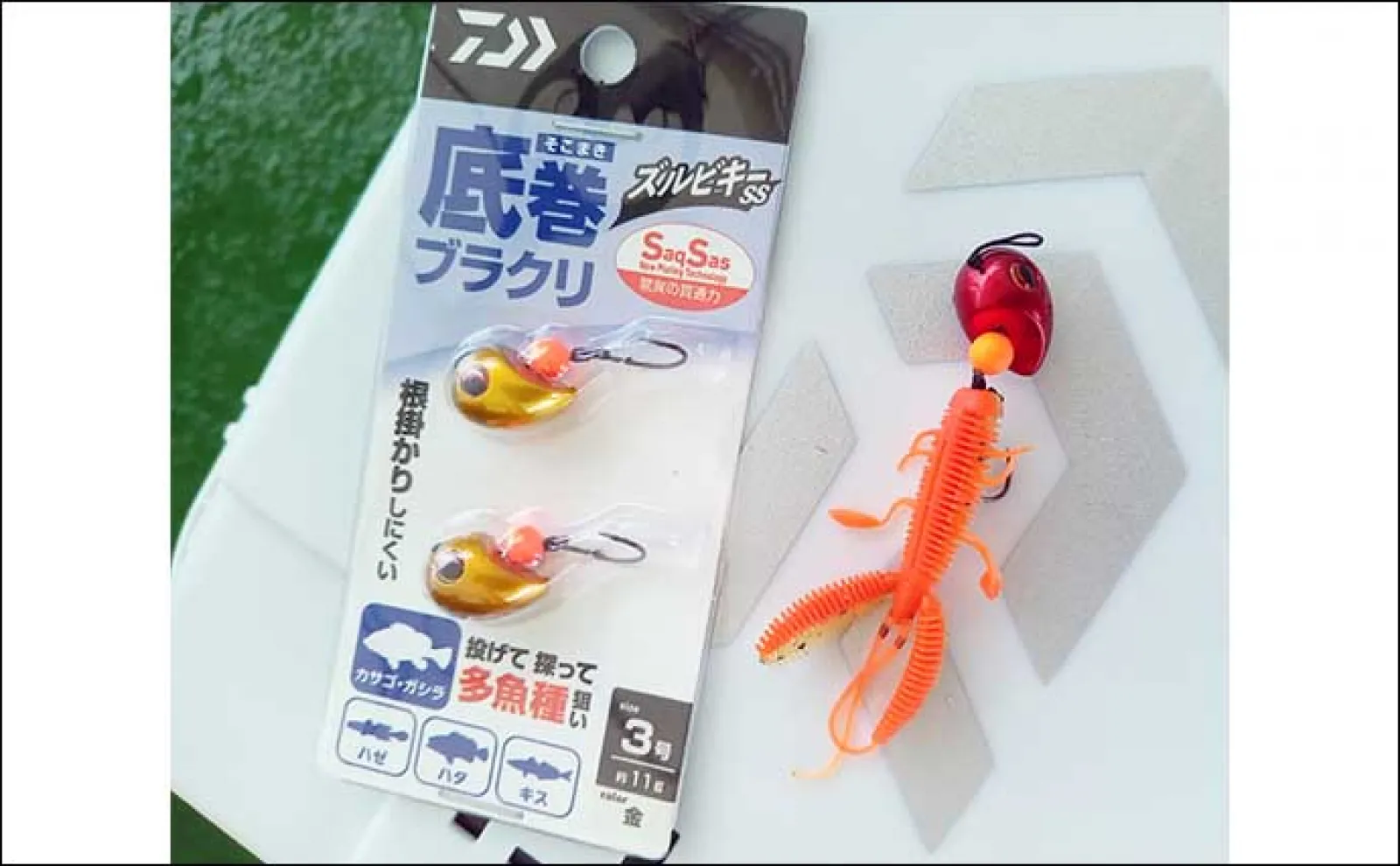 「ブラクリ」仕掛け使った陸っぱり釣行でカサゴにキスを好捕【福岡】
