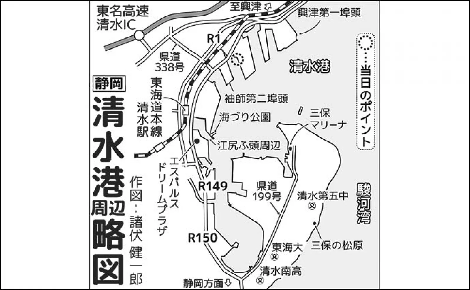 堤防シロギス釣りで22cm頭に14尾手中【清水港】6色前後で本命ヒット集中
