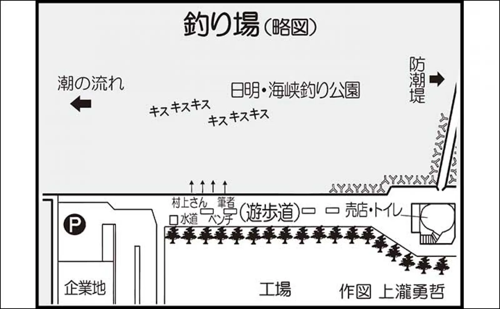 「日明海峡釣り公園」の投げキス釣りで21cm頭に8尾キャッチ【福岡】