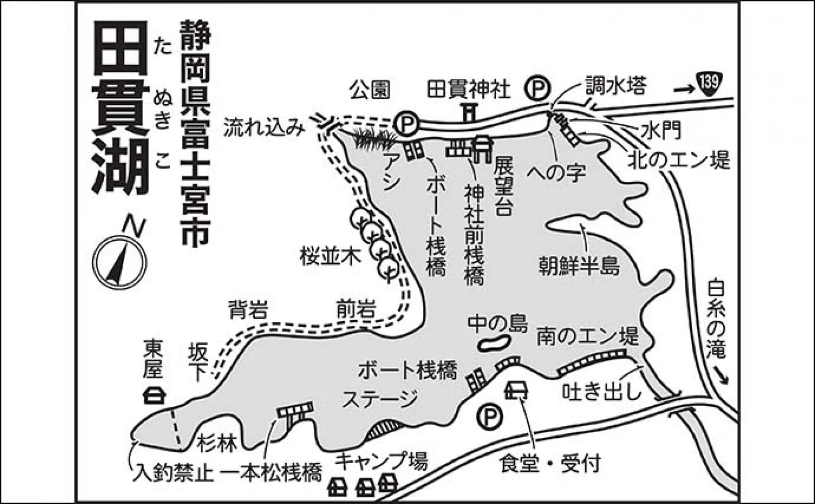 今週のヘラブナ推薦釣り場2023【静岡・田貫湖】 | アウトドア
