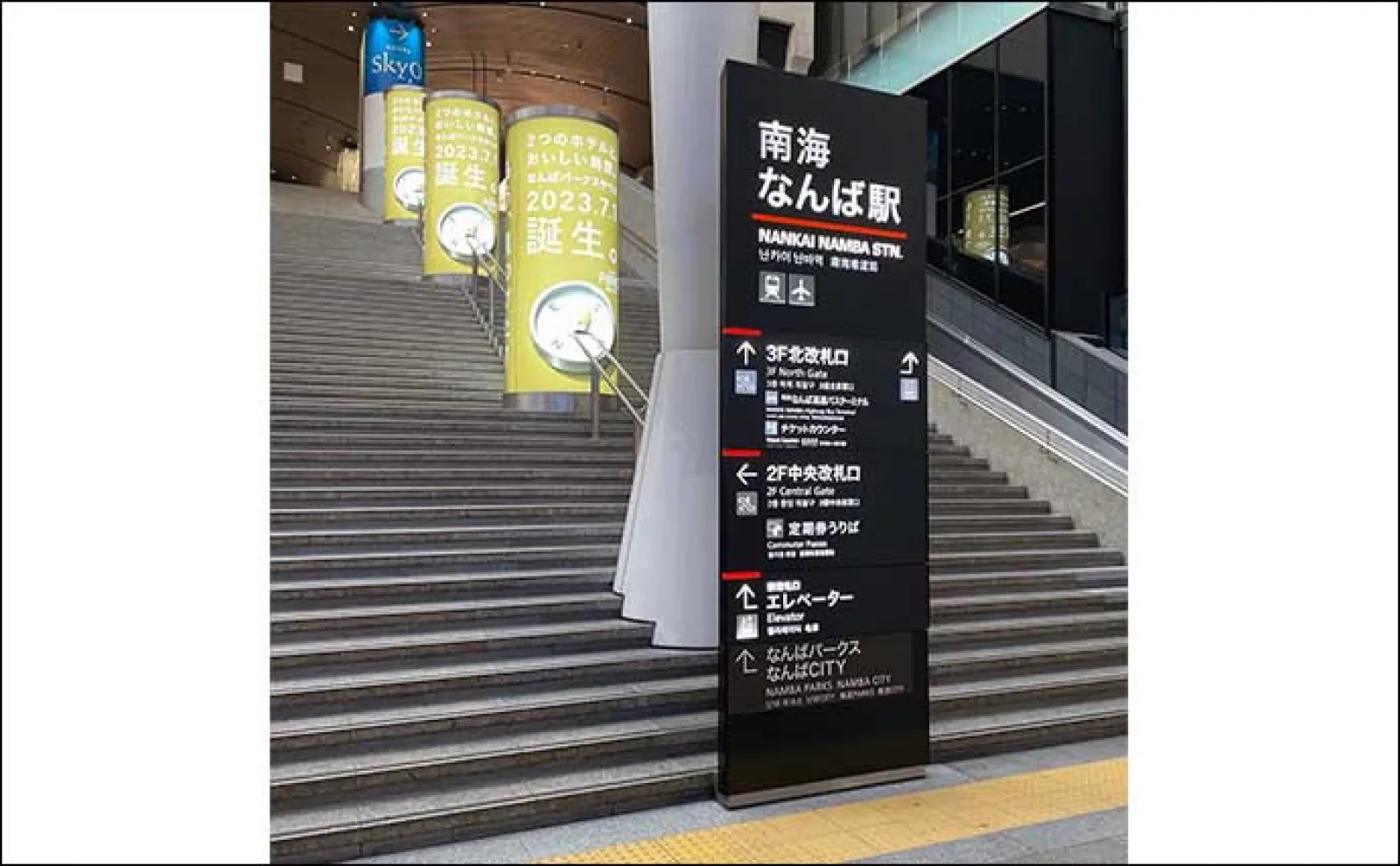 電車釣行可能な釣り場「深日港」を紹介 駅から徒歩3分で多彩魚種が狙える