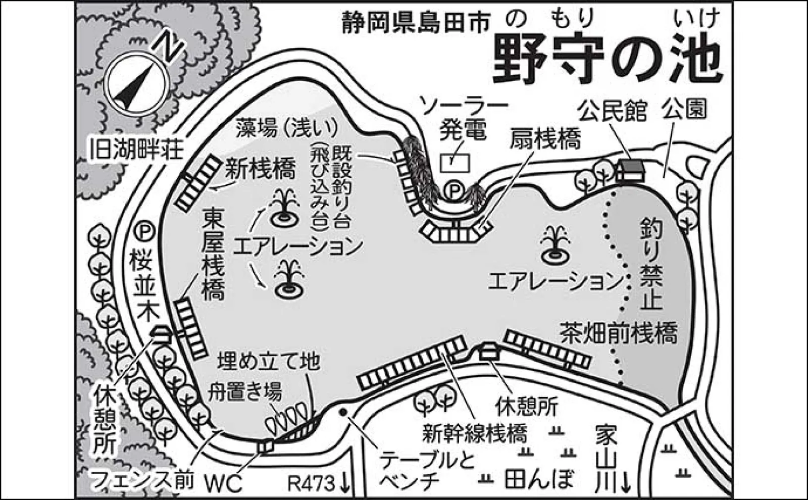 今週のヘラブナ推薦釣り場2023【静岡県・野守の池】