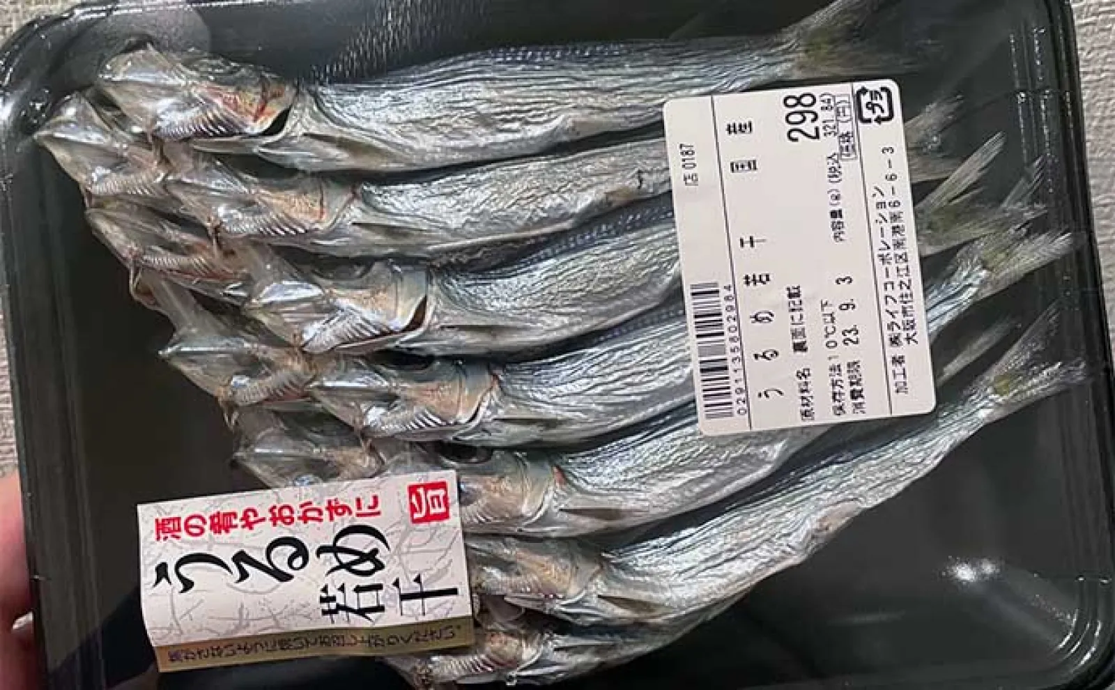 ニオイ付きワームの二次利用法 使うのはワームではなく『ニオイ汁』