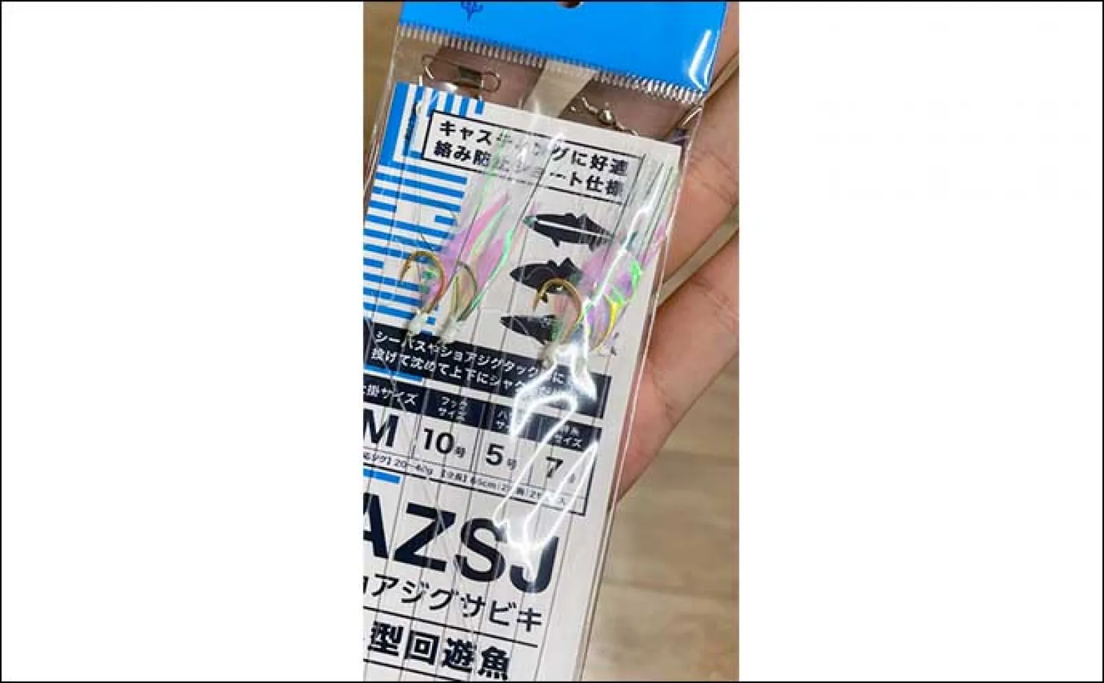 オールシーズン日中に楽しめる「ジグサビキ」 仕掛けサイズと対象魚の関係とは?