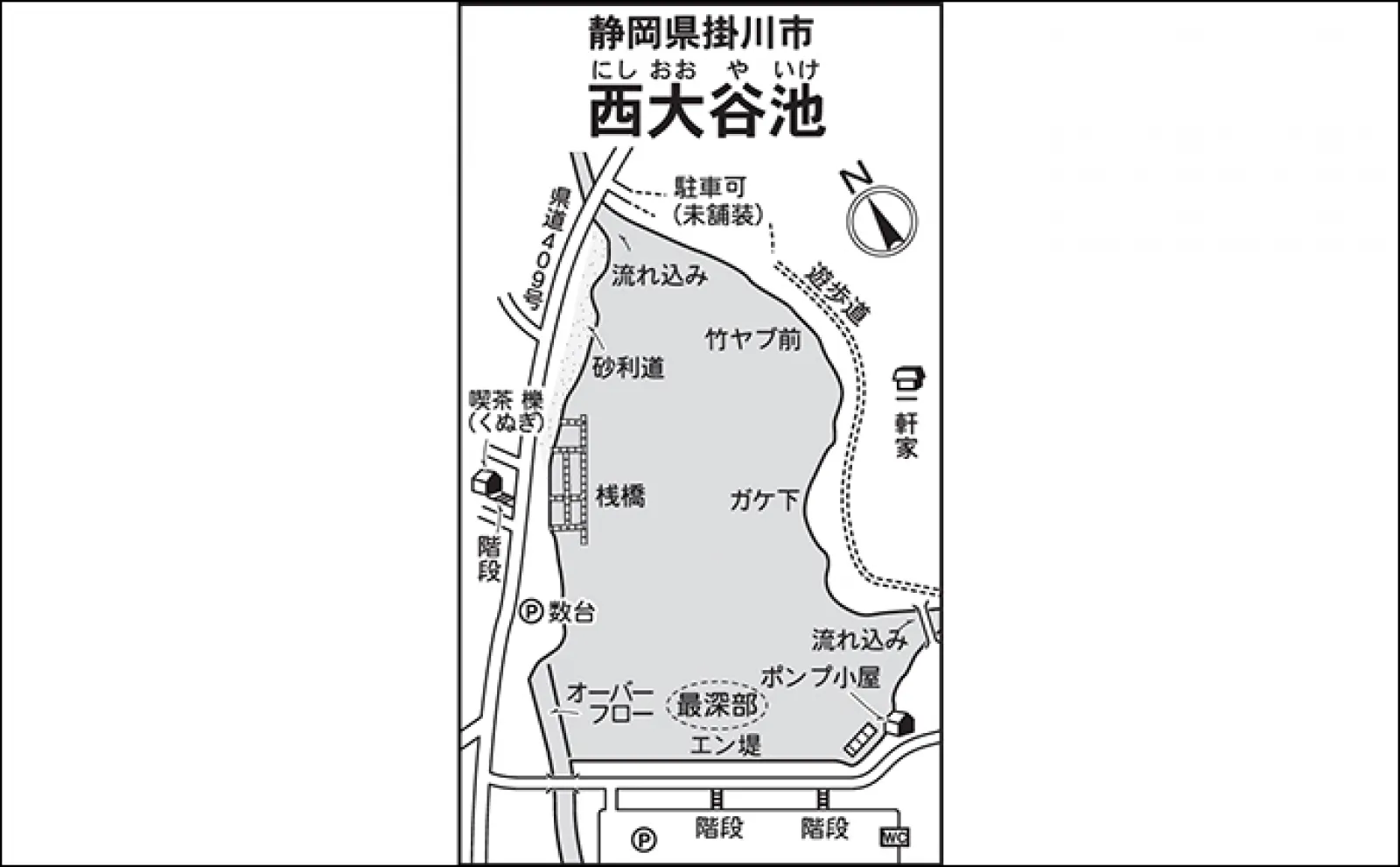 今週のヘラブナ推薦釣り場2023【静岡・西大谷池】