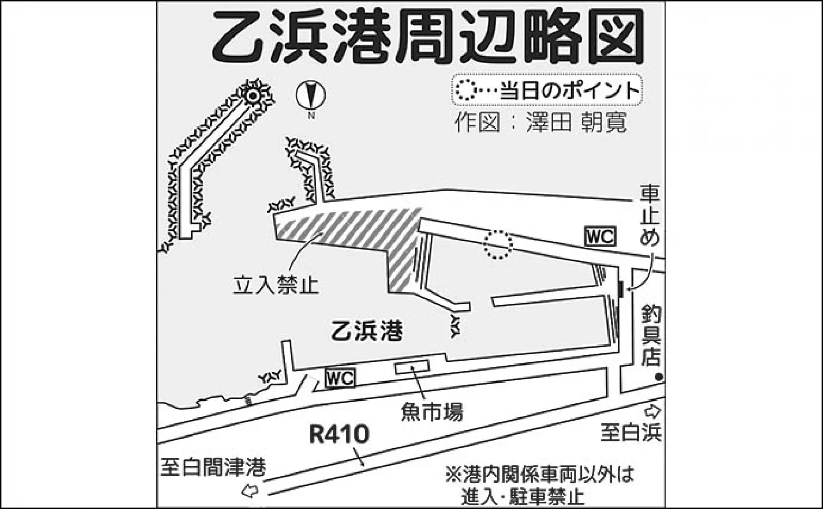 乙浜港でのフカセ釣りで38cm頭にクロダイ2尾【千葉】想定外の