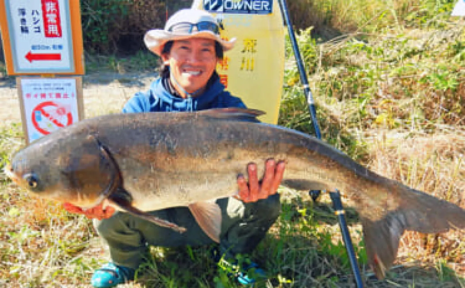 荒川でのウキ釣りで97cm・10kgのハクレン手中【埼玉】温排水エリアで狙い撃ち