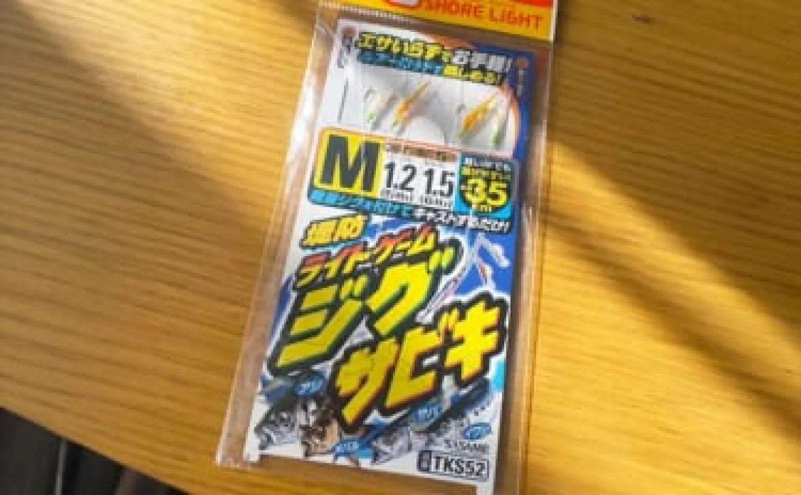 2～5gのメタルジグとセットで使用する【ジグサビキ仕掛け活用のススメ】