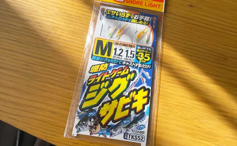 2～5gのメタルジグとセットで使用する【ジグサビキ仕掛け活用のススメ】