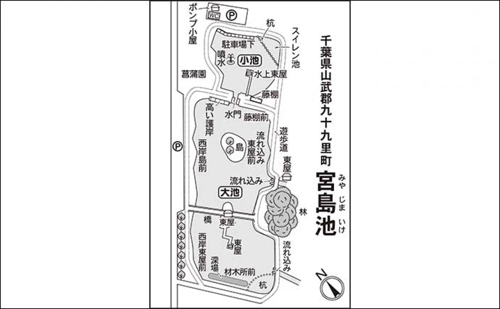 今週のヘラブナ推薦釣り場2023【千葉・宮島池】