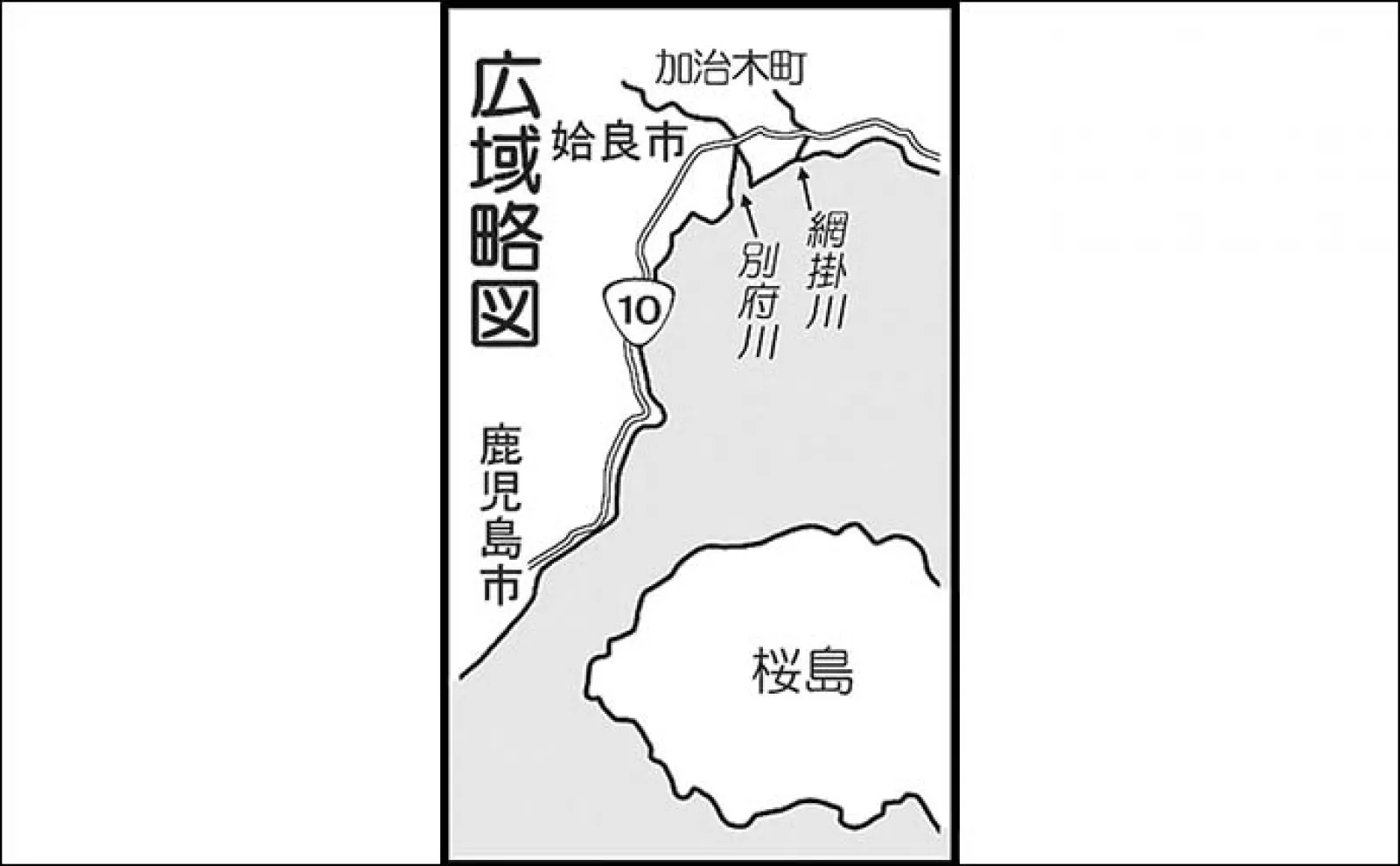 ルアーシーバス釣りで63cm本命【鹿児島・別府川】シンキングミノーにヒット