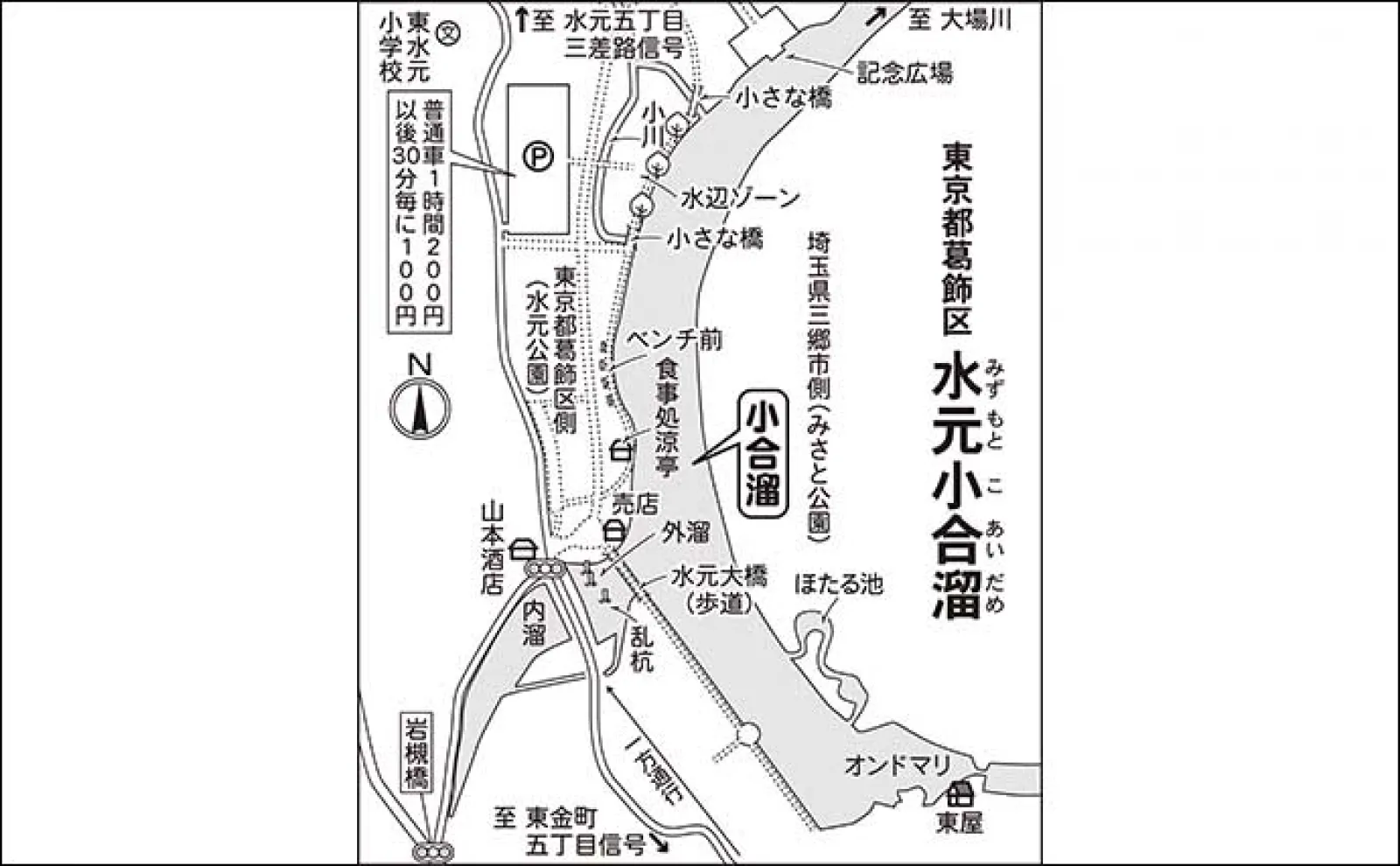 今週のヘラブナ推薦釣り場2024【東京・水元小合溜】
