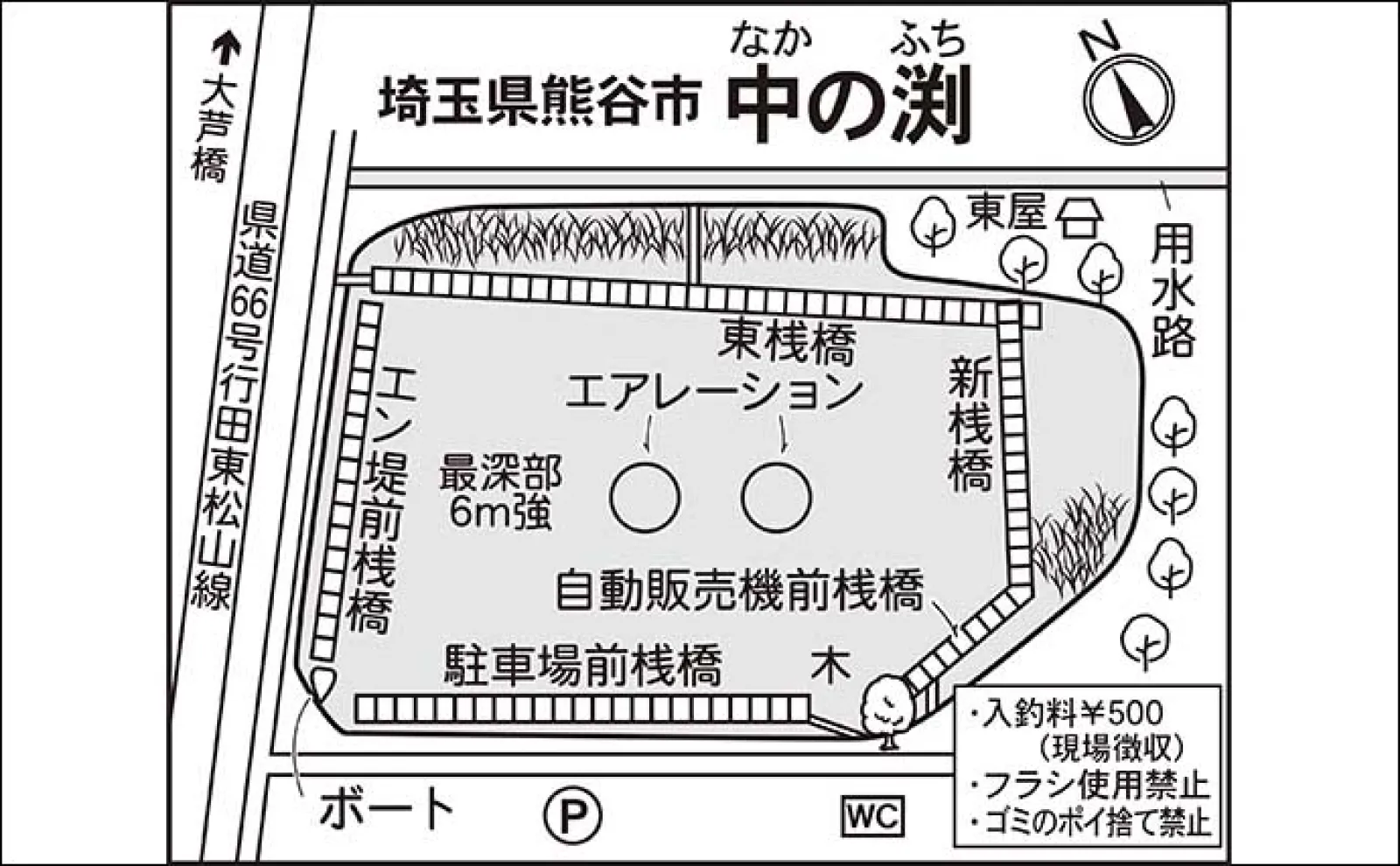 今週のヘラブナ推薦釣り場2024【埼玉・中の渕】