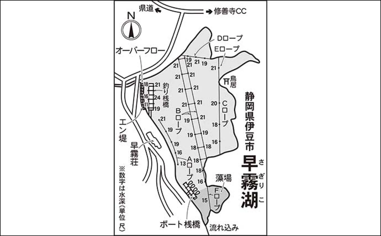 今週のヘラブナ推薦釣り場2024【静岡・早霧湖】